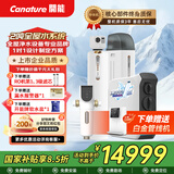 开能全屋净水器净水机反渗透家用直饮机中央软水机净水大流量家用净水机套餐组合 公寓型（2吨全屋水系统）