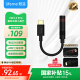 魅蓝【国家补贴】Hifi2pro 解码耳放小尾巴  type-c转3.5耳机转接头适用苹果15/16/iPad/魅族/安卓手机