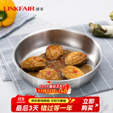 凌丰304不锈钢汤盆加厚加深汤碗洗菜盆和面盆沙拉盆调料盆 菜碟-内径16cm