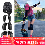 酷峰（kufun）轮滑护具全套头盔套装防护溜冰滑板滑雪陆冲板骑行成人儿童男女 7件套 黑色护具+护臀 L适合115至155斤