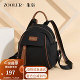 朱尔女包2025年新款双肩包女轻便牛津布小背包防泼水双肩包生日礼物