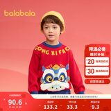 巴拉巴拉童装儿童毛衣男童女童秋冬2025小童套头针织衫拜年服208125103204