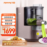九阳（Joyoung）面条机全自动多功能压面机 全自动加水和面机 电动饺子皮机M6-L30