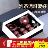 古悦堂 宜兴紫砂壶套装名家纯全手工紫砂茶壶 泡茶壶功夫茶具如意西施壶 【一壶+六杯+公道杯+茶漏】