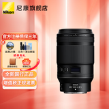 尼康（Nikon）尼克尔 Z卡口镜头 尼康Z系列微单相机镜头 Z 105mm f/2.8 VR S微距镜头 官方标配
