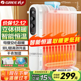 格力（GREE）取暖器电油汀家用电暖器片13片加宽油丁防烫电暖气片NDY19-X6021