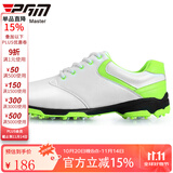PGM 高尔夫球鞋 男士 轻版 男士防水防侧滑鞋钉 男士高尔夫运动鞋 XZ051-白/荧光绿 41