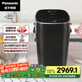松下（Panasonic）【国家补贴】面包机 家用 烤面包机 自定义揉面 全自动变频 46个菜单智能操作500g SD-MZX1010