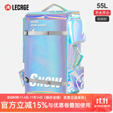 乐凯奇（LECAGE）滑雪包单板双肩滑雪背包大容量干湿分离板包旅行多功能登机雪包 镭射（55L） 请联系客服获取精准尺寸参数