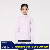 迪卡侬（DECATHLON）儿童摇粒绒卫衣运动春秋抓绒衣保暖内胆绒衣童装4923180