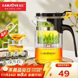 金灶（KAMJOVE） 玻璃茶壶 茶水分离飘逸杯泡茶壶 过滤花茶壶茶道杯茶具泡茶器 K-200搭配K-106玻璃4杯