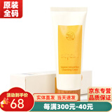 新生活化妆品雪非雪系列套装护肤品专柜官旗舰方网 新颜清洁霜 100g