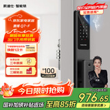 凯迪仕（KAADAS）Q7-F 人脸识别智能锁  防盗智能门锁指纹锁密码锁电子锁上门安装 赛博Q7-F 【人脸识别+长续航】