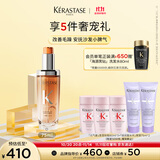 卡诗奥丽护发精油75ml沙发改善毛躁柔顺亮泽椰子油护发