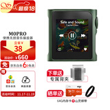 山灵（SHANLING） M0PRO无损音乐mp3播放器触屏hifi发烧学生蓝牙运动迷你便携随身听 千山翠【下单送背夹】