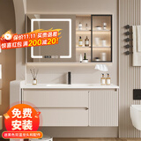 浴美优品实木浴室柜陶瓷一体盆卫生间洗手洗脸盆柜组合洗漱台镜柜奶油风 L39奶黄120橡木门板+智能镜柜+盆