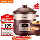 苏泊尔（SUPOR）电炖锅 电炖盅 煲汤锅炖汤锅 电煮锅 燕窝炖盅 煮粥神器 电砂锅 5L家用陶瓷内胆DG50YC806多功能锅