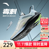 安踏风速丨跑步鞋男冬季轻便减震男士休闲鞋运动鞋子男舒适通勤跑鞋男 【毒刺】象牙白/幻景蓝-4 42 (男)