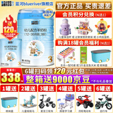 蓝河（blue river）【新国标】绵羊奶粉3段婴幼儿奶粉 800g罐装（适用12-36个月）