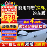 瑞盾（RUIDUN）汽车贴膜 车膜 汽车膜隔热防爆防晒太阳膜前挡风玻璃膜黑色隐私膜 RD70冰蓝前挡+RD50深黑侧后 全车膜都有