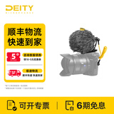 谛听（DEITY）爱图仕 D4 Mini相机单反电容麦克风台式直播电脑手机主播游戏收音户外降噪专业话筒免声卡收音麦 V-Mic D4 Mini