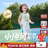 齐齐熊男童套装夏装男宝宝夏季背心套装儿童篮球服男孩薄