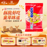 青食 【官方直营】字母饼干休闲趣味小零食送礼分享旅游携带 字母饼干300g*1包