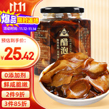 川珍醋泡姜400g 泡菜酱腌菜 嫩姜即食泡生姜片下饭菜佐餐酸咸味
