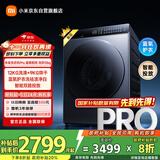 米家小米【年度机皇】全自动滚筒洗衣机 12KG蓝氧Pro智投洗烘 蓝氧护衣洗超薄机身 XHQG120MJ103