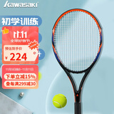 川崎（KAWASAKI）网球拍男女专业初学者全碳素球拍CRAZE X520 橙色（已穿线）