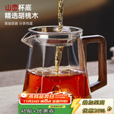 忆壶茶 公道杯加茶漏茶水分离玻璃茶具配件套装带过滤网茶海杯子分茶器 【黑胡桃木把】山海公道杯350ML