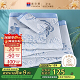 富安娜凉席冰丝席提花夏季凉席1.5x2米双人空调席子可折叠软凉席三件套