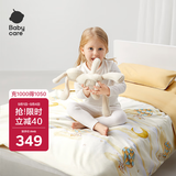 babycare幼儿园被子六件套件儿童午睡婴儿宝宝床上用品纯棉枕头被套四季