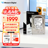 西部数据（WD）8TB 企业级机械硬盘DC HA340 SATA 7200转256MB CMR垂直 服务器硬盘 3.5英寸WUS721208BLE6L4