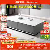 全友家居 茶几小户型岩板茶台现代简约客厅储物收纳茶桌子家具