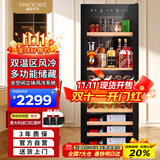 维诺卡夫（Vinocave）酒柜恒温红酒柜风冷无霜保湿葡萄酒茅台洋酒茶叶柜冷藏柜办公多功能双温冰吧 JC-158C