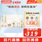 苏秘37°（Su:m37°）套装呼吸37惊喜水分水乳霜时光能量套盒女护肤品礼盒孕妇礼物 呼吸时光水乳霜精华气垫8件套装