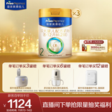美素佳儿（Friso）皇家较大婴儿配方奶粉2段（6-12个月）800克*3 乳铁蛋白 新国标