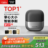 松下（Panasonic）【便携出游】小方盒剃须刀电动旅行便携款往复式刮胡刀磁悬浮马达Type-c送男友生日礼物男士CM30黑