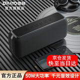 雷登（OHAYO） 音乐世家X15音响蓝牙音箱50W大功率低音炮HIFI高音质有源防水迷你便携式户外家用桌面音箱 黑色【音乐大师版】千元音质 官方标配+16G卡+读卡器