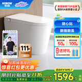 希箭（HOROW）大冲力卫生间轻智能马桶一体式智能坐便器小Q贴Q21补贴 Q21-豪华版 295-390坑距选300 305/300mm