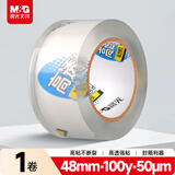 晨光（M&G）高透封箱胶带打包胶带透明胶带大胶布 48mm*100y*50um 单卷快递工厂仓库打包办公用品 AJD957CY