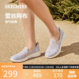 斯凯奇（Skechers）单鞋女鞋秋季蕾丝网面凉鞋软底健步鞋平底百搭休闲鞋896020
