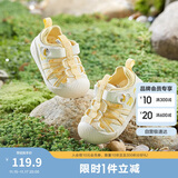 巴拉巴拉童鞋宝宝学步鞋儿童凉鞋婴儿2025夏季网布鞋子男女童209225144201