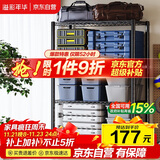 溢彩年华置物架落地货架多功能杂物架多层厨房储物架【层高可调90cm】2397