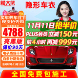 膜大侠【年销3万件】进口tpu隐形车衣膜漆面保护膜 新能源汽车特斯拉y理想问界全车贴膜防剐刮蹭汽车贴膜 亮黑版【进口TPU+8.5mil+包贴】