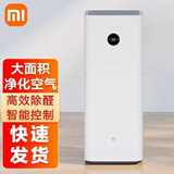 小米米家空气净化器2代2s  pro空气净化器除甲醛除异味PM2.5静音 【95新小米净化器MAX普通+甲醛