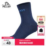 伯希和（Pelliot） 户外运动袜男女加厚吸汗快干舒适耐磨中筒袜子跑步防臭篮球袜 海军蓝【抑菌透气】 M（39-42）