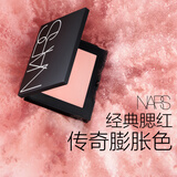 NARS全新经典腮红#SEX APPEAL 4.8g 膨胀色显嫩氛围色收缩 生日礼物