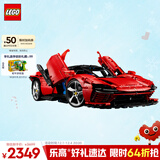 乐高（LEGO）积木拼装机械组系列42143 法拉利SP3跑车男孩玩具生日圣诞礼物